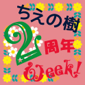 【3/24(金)～26(日)】タロット＆オラクルカード交換会